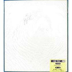 年末のプロモーション大特価！ ヨドバシ.com - サンフレイムジャパン 色紙画仙2枚パック 368 絵画