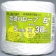 荷造りロープ 5mmX30m 390-7101