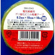 ビニールテープ(透明) 390-2543