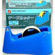 テープカッター ブルー 200-1013