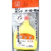 木工用ボンド 50ml 300-2002