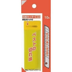 替刃レギュラーS型10枚 641-0045