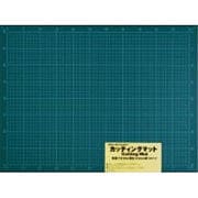 カッターマット*A2判(1.5mm厚) 604-5031