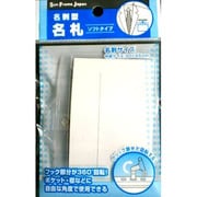 名刺型名札 ソフトタイプ 647-0558