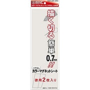 マグネットシート2P 白 300-4000