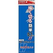 マグネットシート2P 青 300-4003