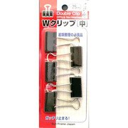 Wクリップ 中 642-0211