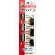 Wクリップ 小 642-0210