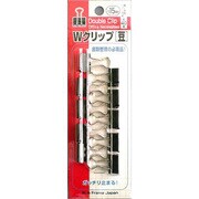 Wクリップ 豆 642-0123