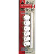 目玉クリップ(小小)6個 642-0331