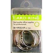 カードリング(中) 7本 640-2041