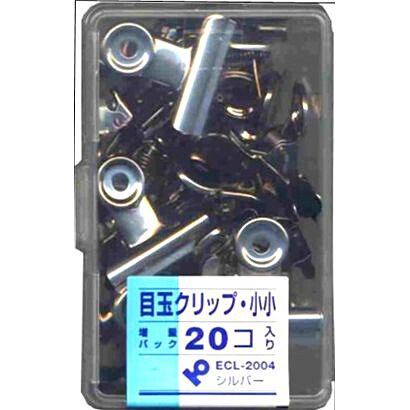 SFJ 目玉クリップ 小小 20P 642-9585