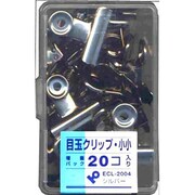SFJ 目玉クリップ 小小 20P 642-9585