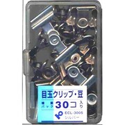 SFJ 目玉クリップ 豆 30P 642-9484