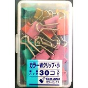 SFJ VPカラーWクリップ 小30本 642-9490