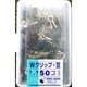 ダブルクリップ 豆 50本 642-9487