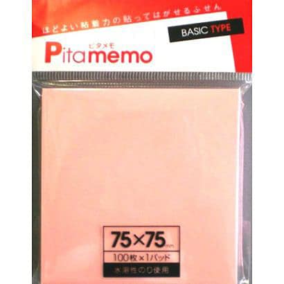 付箋紙 75×75 ピンク  1P 391-0303