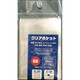 クリアポケットB8 30枚 636-1521