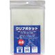 クリアポケットA6 30枚 636-1524