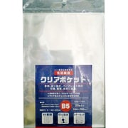 クリアポケットB5 20枚 636-1527