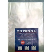 クリアポケットA3 10枚 636-1530