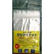 チャック付きクリアポケット B7サイズ 636-1543