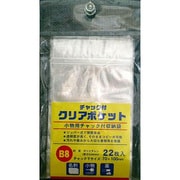 チャック付きクリアポケットB8*22枚 636-1544
