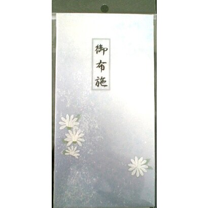 デザイン金封 6-B-3 392-2352