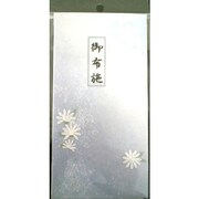 デザイン金封 6-B-3 392-2352
