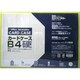 カードケース 硬質 B4 636-0059