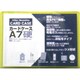 カードケース 硬質 A7 636-0065