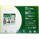 カードケース 軟質 B4 636-0015