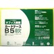 カードケース 軟質 B5 636-0014