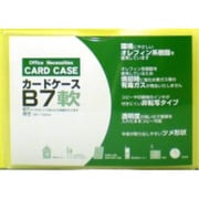 カードケース 軟質 B7 636-0012