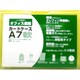 カードケース 軟質 A7 636-0035