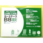 カードケース 軟質 B8 636-0011