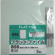 フラットファイル B5S 3冊入 青 630-0184