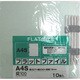フラットファイル A4S 10冊入 青 630-0198