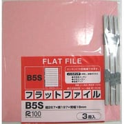 フラットファイル B5S 3冊入 ピンク 630-0185