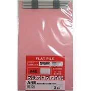 フラットファイル A4E 3冊入 ピンク 630-0193