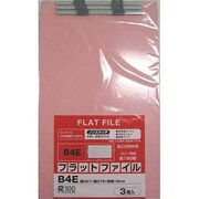 フラットファイル B4E 3冊入 ピンク 630-0195