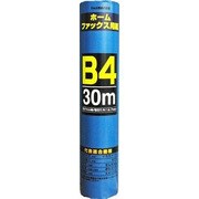 FAXロールB4(0.5)30m×1本 651-0080