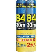 FAXロールB4(0.5)30m×2本 651-0081