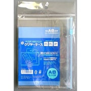 クリヤーケース A6 200-5015