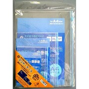 クリヤーケース 3種セット 200-5018
