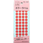 カラーラベル赤 8mm CL-321 500-2070