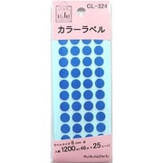 カラーラベル青 8mm CL-324 500-2073