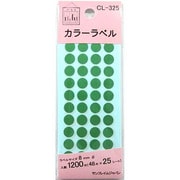 カラーラベル緑 8mm CL-325 500-2074