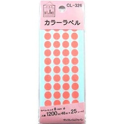 カラーラベル桃 8mm CL-326 500-2075