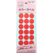 カラーラベル赤 13mm CL-341 500-2079